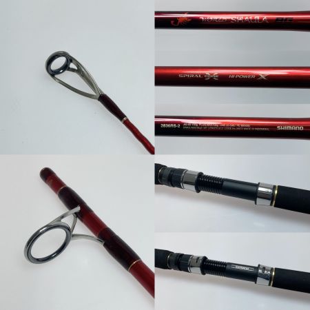  SHIMANO シマノ 20ワールドシャウラ BG 2836RS-2 39872 ルアーロッド 程度B 袋付