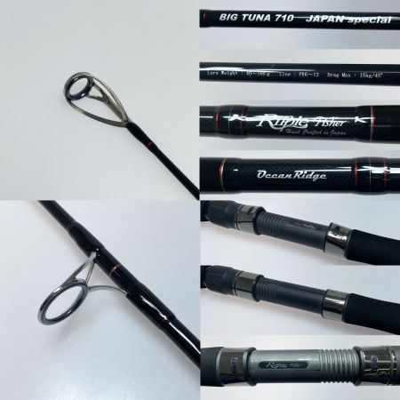  Ripple Fisher ジャパンスペシャル BIG TUNA 710 ルアーロッド 程度A 袋付
