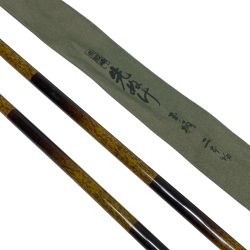 §§ SHIMANO シマノ 朱紋峰 先ぬけ 袋付 程度BC Bランク