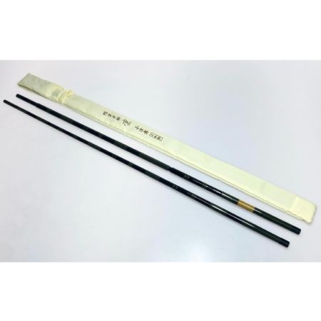  DAIWA ダイワ 竿掛 総塗 掛 凛 小仕舞 程度B 袋付