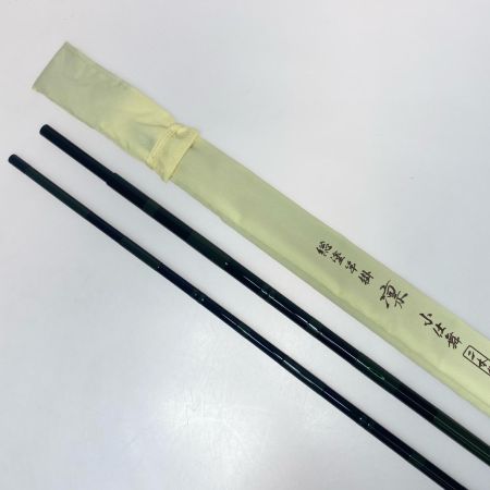  DAIWA ダイワ 竿掛 総塗 掛 凛 小仕舞 程度B 袋付