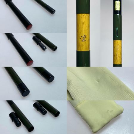  DAIWA ダイワ 竿掛 総塗 掛 凛 小仕舞 程度B 袋付