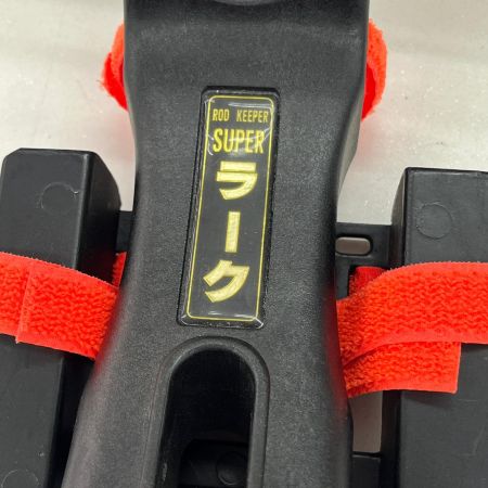  第一精工 釣り小物 ロッドホルダー ロッドキーパー 竿受け スーパーラーク 程度C 本体のみ スーパーラーク