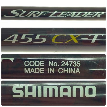  SHIMANO シマノ ロッド 投竿 サーフリーダー 455-CX-T  24735