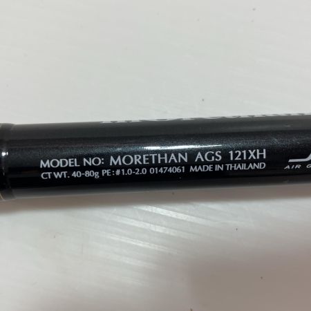 DAIWA ダイワ ルアーロッド 19モアザンAGS 121XH カムイトゥクシー 3代目 01474061