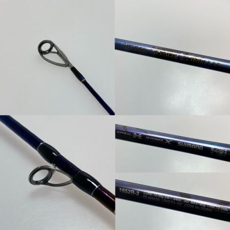  SHIMANO シマノ 23ワールドシャウラリミテッド 1652R-3 355850 ルアーロッド 未使用 未使用品(S) ケース付