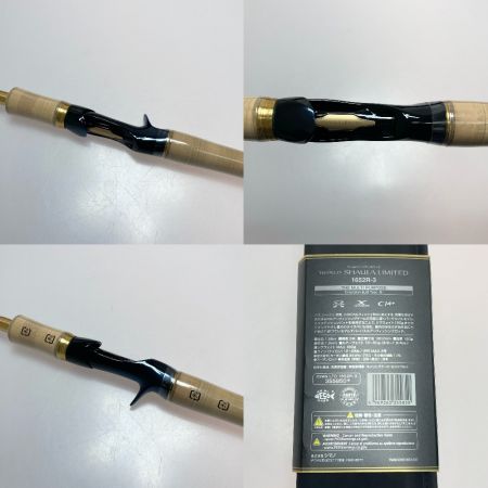 SHIMANO シマノ 23ワールドシャウラリミテッド 1652R-3 355850 ルアーロッド 未使用 未使用品(S) ケース付
