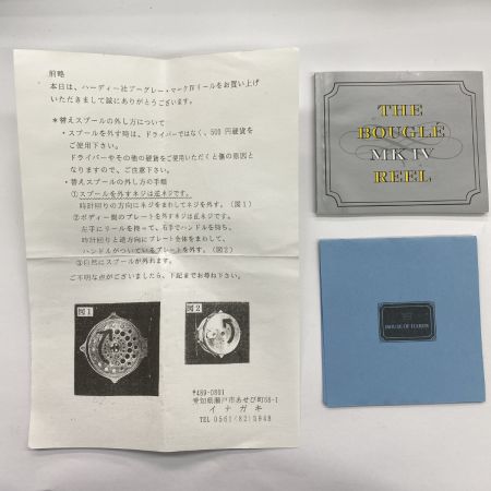  HARDY ハーディー THE BOUGLE BABY MKIV ハウスオブハーディ ブグレ4 ベビー JJM859