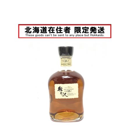 【北海道内限定発送】 mercian メルシャン 軽井沢 貯蔵15年 40度 700ml