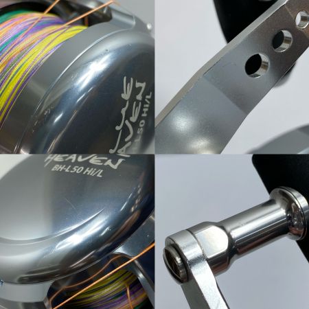  STUDIO OCEAN MARK BH-L50 Hi/L ベイトリール 程度B