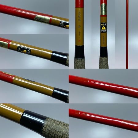  SHIMANO シマノ 朱紋峰 凌 11 32802 ヘラ竿 程度B