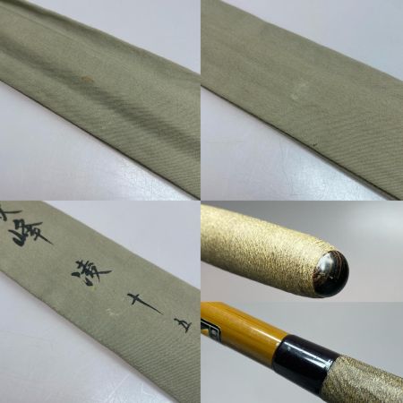  SHIMANO シマノ 朱紋峰 凌 15 ヘラ竿 程度B