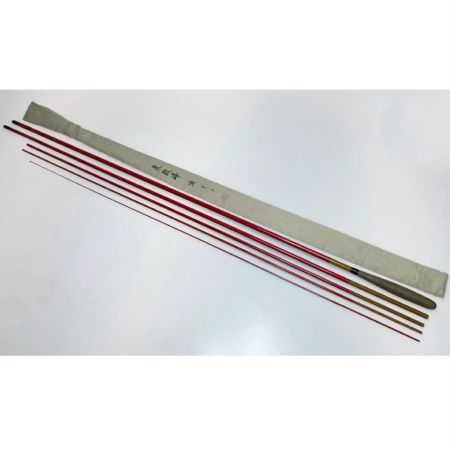  SHIMANO シマノ 朱紋峰 凌 15 ヘラ竿 程度B