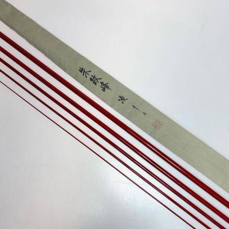  SHIMANO シマノ 朱紋峰 凌 15 ヘラ竿 程度B