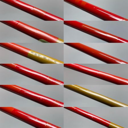  SHIMANO シマノ 朱紋峰 凌 15 ヘラ竿 程度B