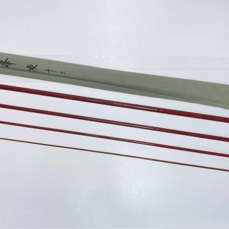   朱紋峰 凌 13尺 ヘラ竿 程度B