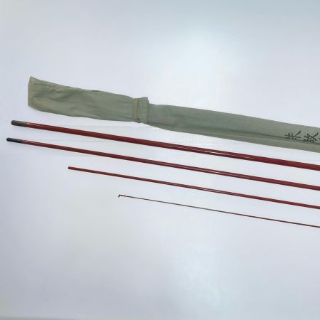   朱紋峰 凌 13尺 ヘラ竿 程度B