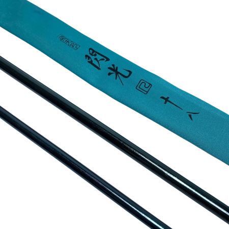  SHIMANO シマノ 閃光 R十八 ヘラ竿 程度B