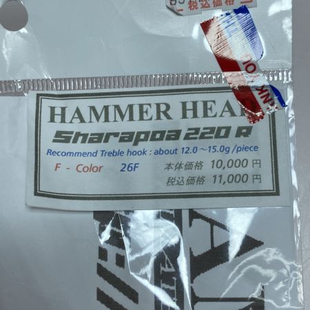  HAMMER HEAD シャラポア 220R ルアー ポッパー 未使用品(S)