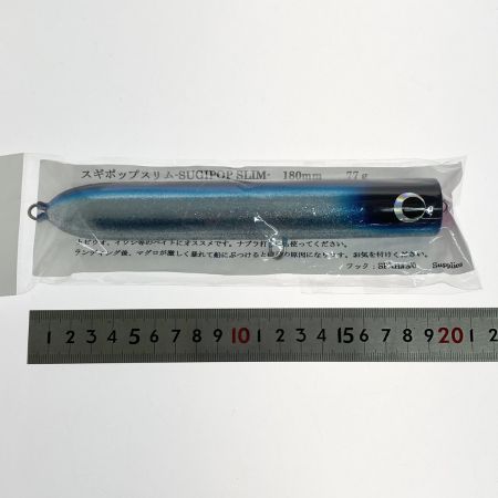   スギポップスリム 180mm 77g ルアー ポッパー 程度A