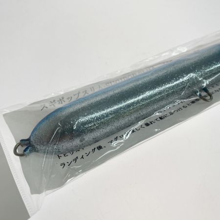   スギポップスリム 180mm 77g ルアー ポッパー 程度A