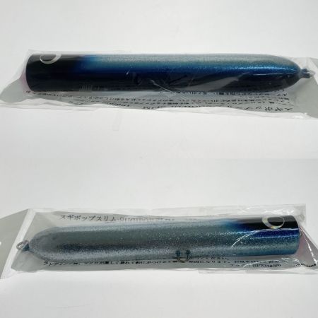   スギポップスリム 180mm 77g ルアー ポッパー 程度A
