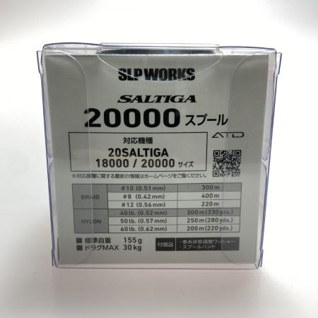 SLP WORKS 20ソルティガ20000 ダイワ DAIWA  釣り用品 リール スプール