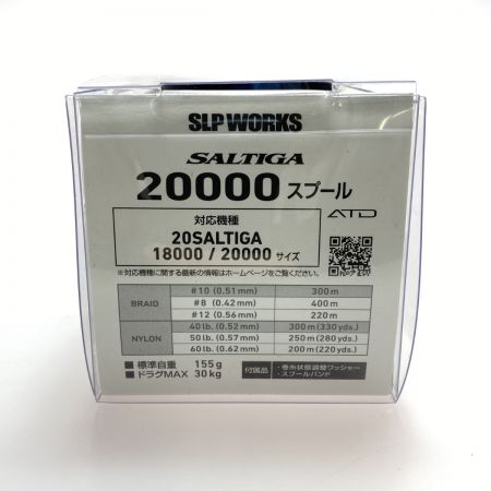  DAIWA ダイワ SLP WORKS 20ソルティガ20000 スプール 程度AB