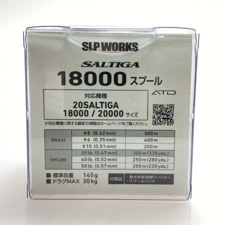  DAIWA ダイワ SLP WORKS 20ソルティガ18000 スプール 程度AB