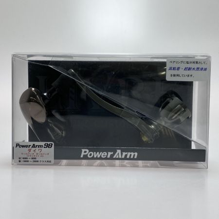  LIVRE パワーアーム98 TBハンドルノブ ハンドル 程度B