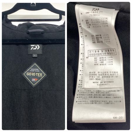  DAIWA ダイワ DW-1924 GORE-TEX ゴアテックス バーサタイルウィンタースーツ L 防寒着 パープル×ブラック
