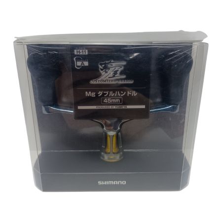 SHIMANO シマノ 未使用品(S) 夢屋 Mgダブルハンドル 45 03914