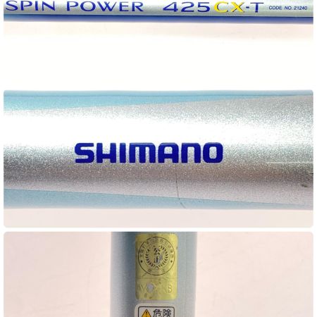  SHIMANO シマノ スピンパワー 425CX-T 程度B 21240