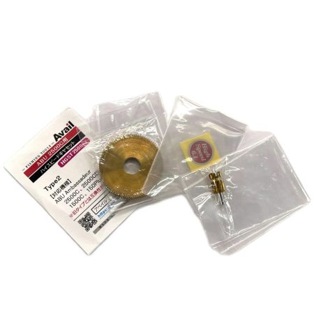 Avail アベイル HSギヤセット HGST ABU 2500C用 Type2