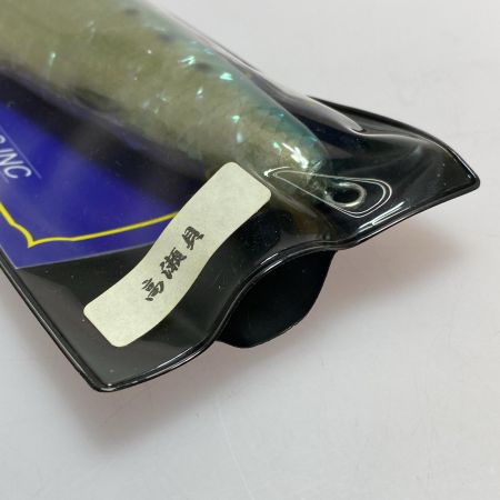  ガストン V3 Sardine 180F マイワシシェル マグロルアー 程度B