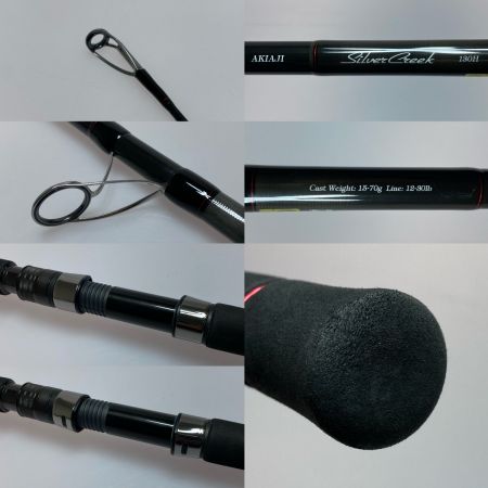 DAIWA ダイワ シルバークリーク AK 130H 05809532 ルアーロッド 程度A 袋付