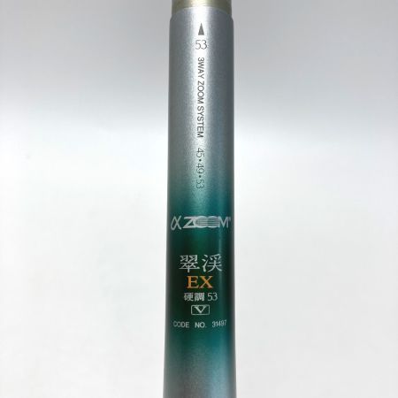  SHIMANO シマノ αZOOM 翠渓 EX 硬調53 31497 渓流竿 ロッド