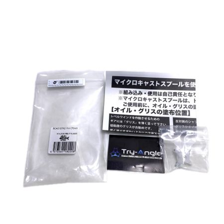  TRY-ANGLE リール ベイトリール用スプール Microcast Spool BC4215TR2 マットブラック 程度B