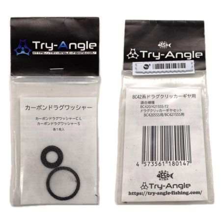  TryAngle リール パーツ ドラグクリッカーギアセット&カーボンワッシャー