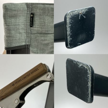  snowpeak スノーピーク 65周年限定ローチェアショートメランジグレー LV-09 アウトドアチェア 程度A