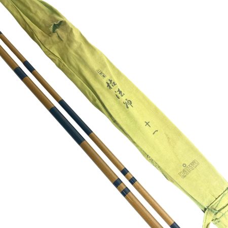  DAIWA ダイワ ロッド ヘラ竿 二代目枯法師十一 程度B