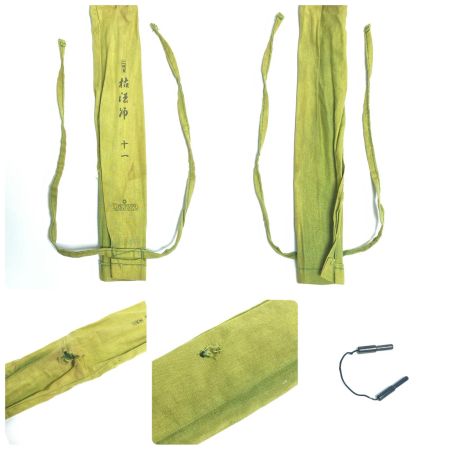  DAIWA ダイワ ロッド ヘラ竿 二代目枯法師十一 程度B