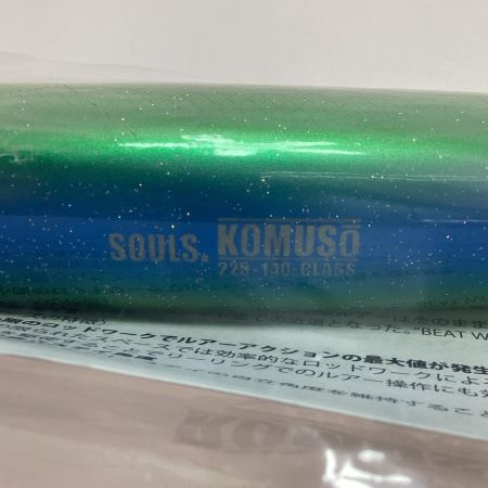  SOULS ソウルズ コムソー225/シイラ ポッパー 未使用品(S) 