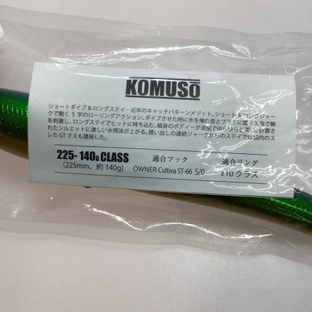  SOULS ソウルズ コムソー225/シイラ ポッパー 未使用品(S) 