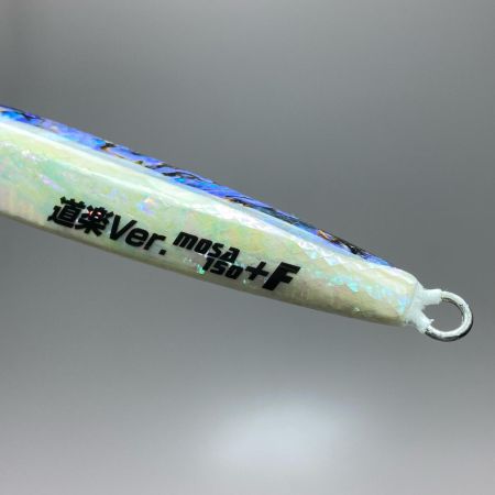  Sammys MOSA150＋F/道楽Ver ジグ 程度AB