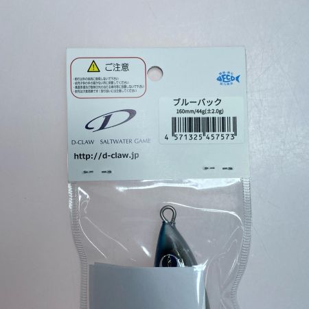  D-CLAW マリノ ブルーバック マリノ ブルーバック ペンシル 未使用品(S)