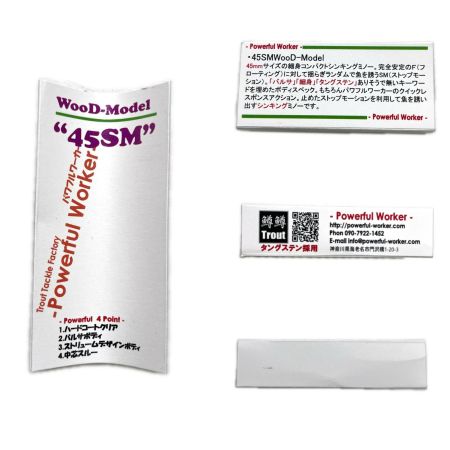  PowerfulWorker パワフルワーカー ルアー シンキングミノー 45SM WooD-Model