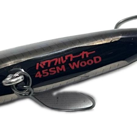  PowerfulWorker パワフルワーカー ルアー シンキングミノー 45SM WooD-Model