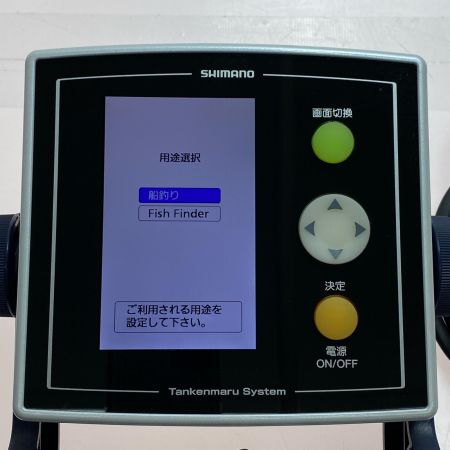  SHIMANO シマノ 探見丸 CV-Fish 03041 魚群探知機 程度B