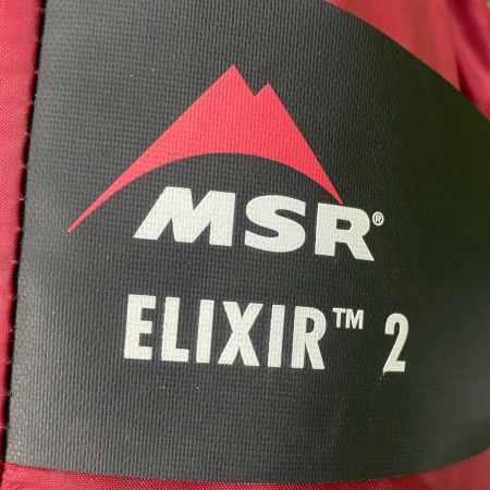  MSR エムエスアール ドームテント エリクサー2 イエロー
